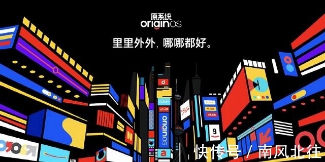 OriginOS|vivo预热新UI引争议，大家关注点不在OriginOS之上