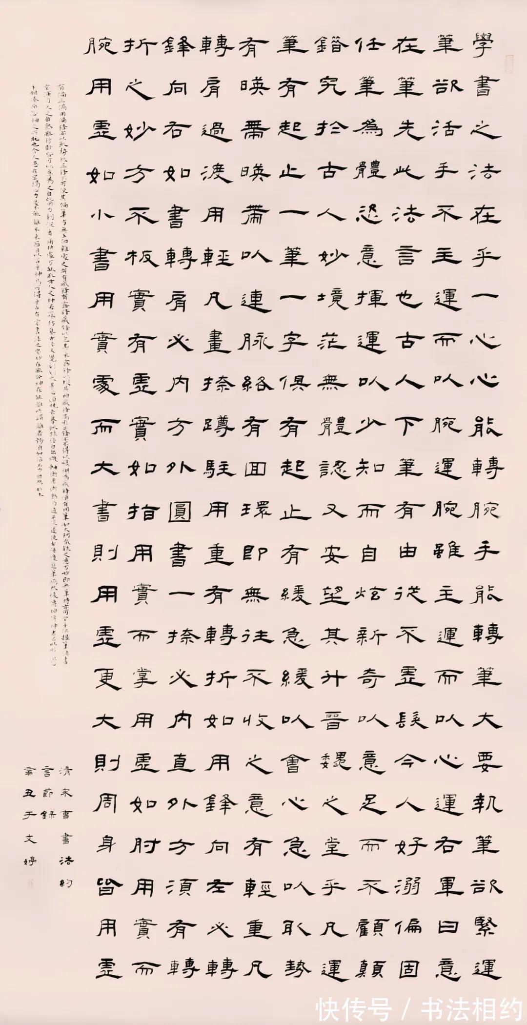 尹秉绶&研究生小姐姐的书法真好!楷书颜骨欧法,隶书整齐划一,篆书规矩