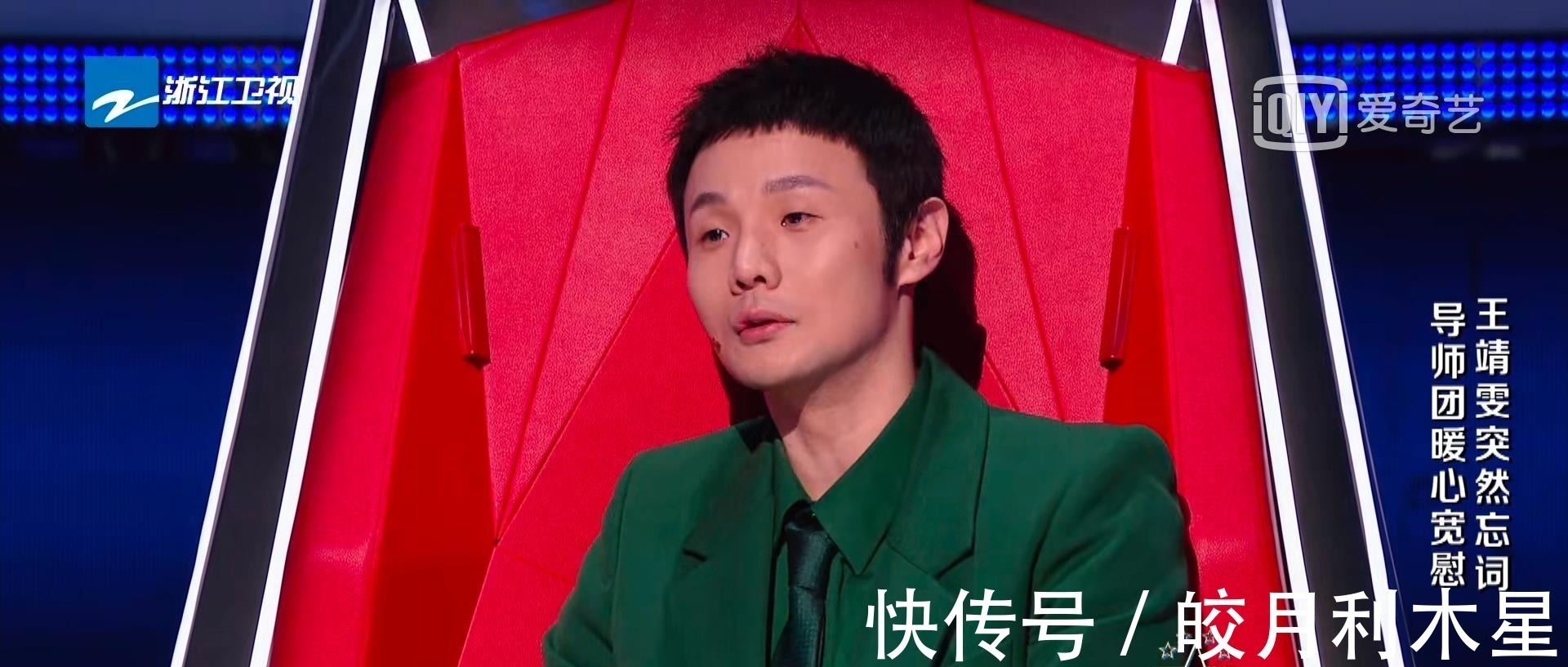 中国好声音看了王赫野与李克勤的合唱,明白评审为何青睐王靖雯