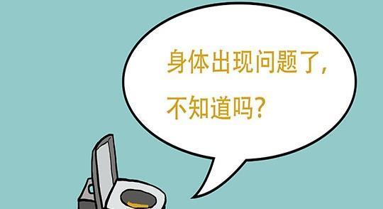泡泡|男人肾不好会腰痛，尿味重？别被忽悠了，关于肾的问题一次性说清