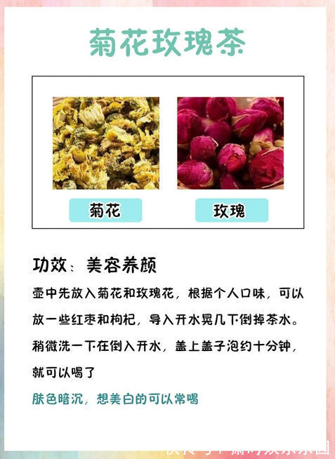 皮肤 内调真的很重要,好皮肤喝出来,护肤瘦身!!!