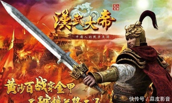 时代|中国历史上冷兵器时代中原兵力投射最远的一次战役,不是封狼居胥