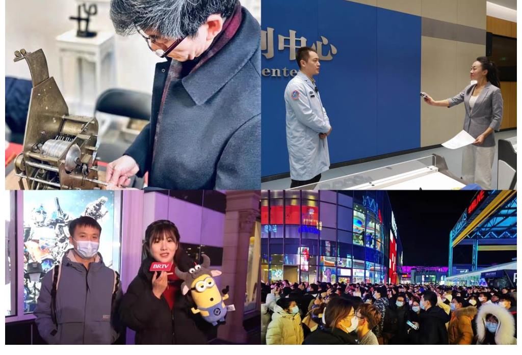 “大声喊 新年好”北京广播电视台9小时广播跨年 融媒特别直播新意多