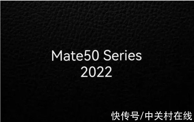 华为m华为Mate50系明年Q2末亮相：或搭载898 4G芯片