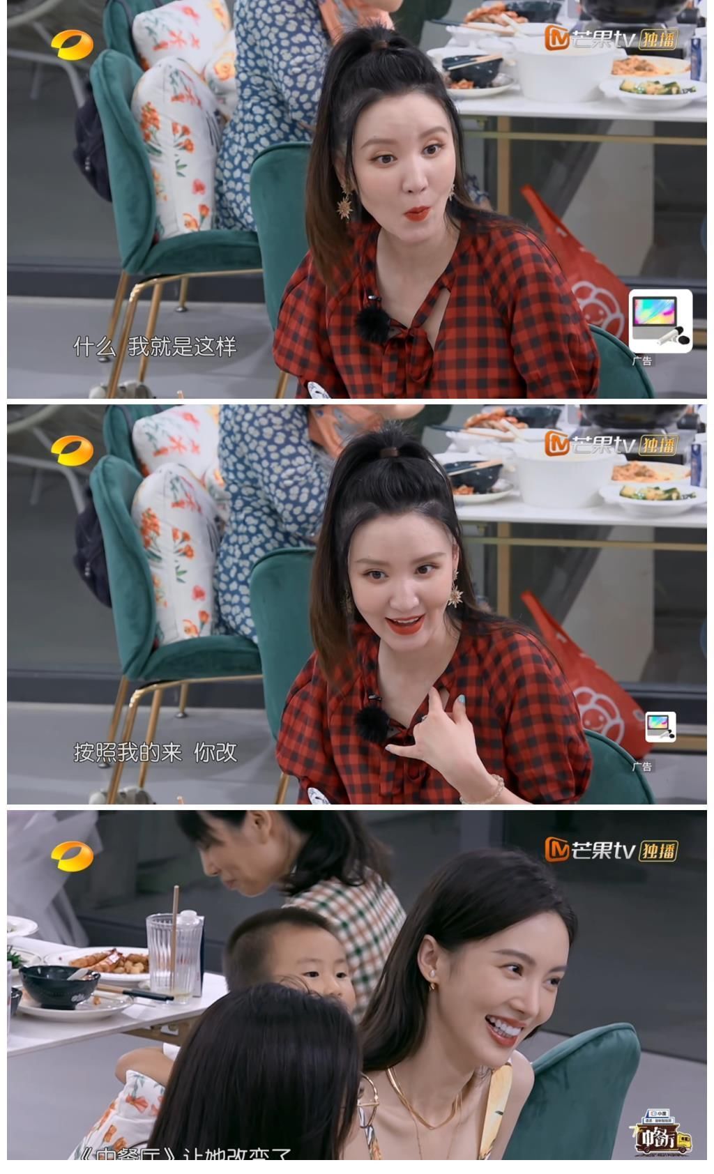 張萌預(yù)定《中餐廳6》大堂經(jīng)理?和黃曉明搭配可以說(shuō)是天衣無(wú)縫