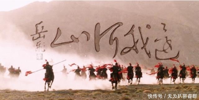 王珪|若不是这个女人,岳飞的结局不会这么惨