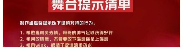 哥哥|胡海泉宿舍成產瓜基地，李響高瀚宇敖犬三人，才是真正的披荊斬棘