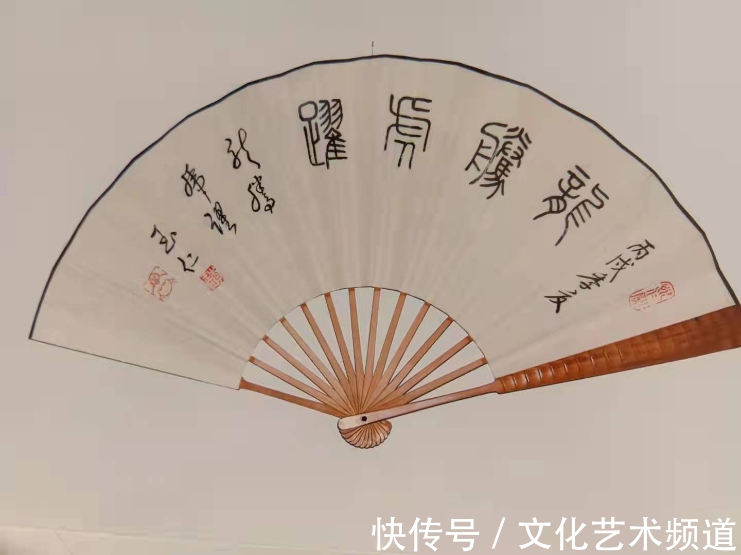 李玉仁#著名书法家李玉仁——向全国人民拜年!