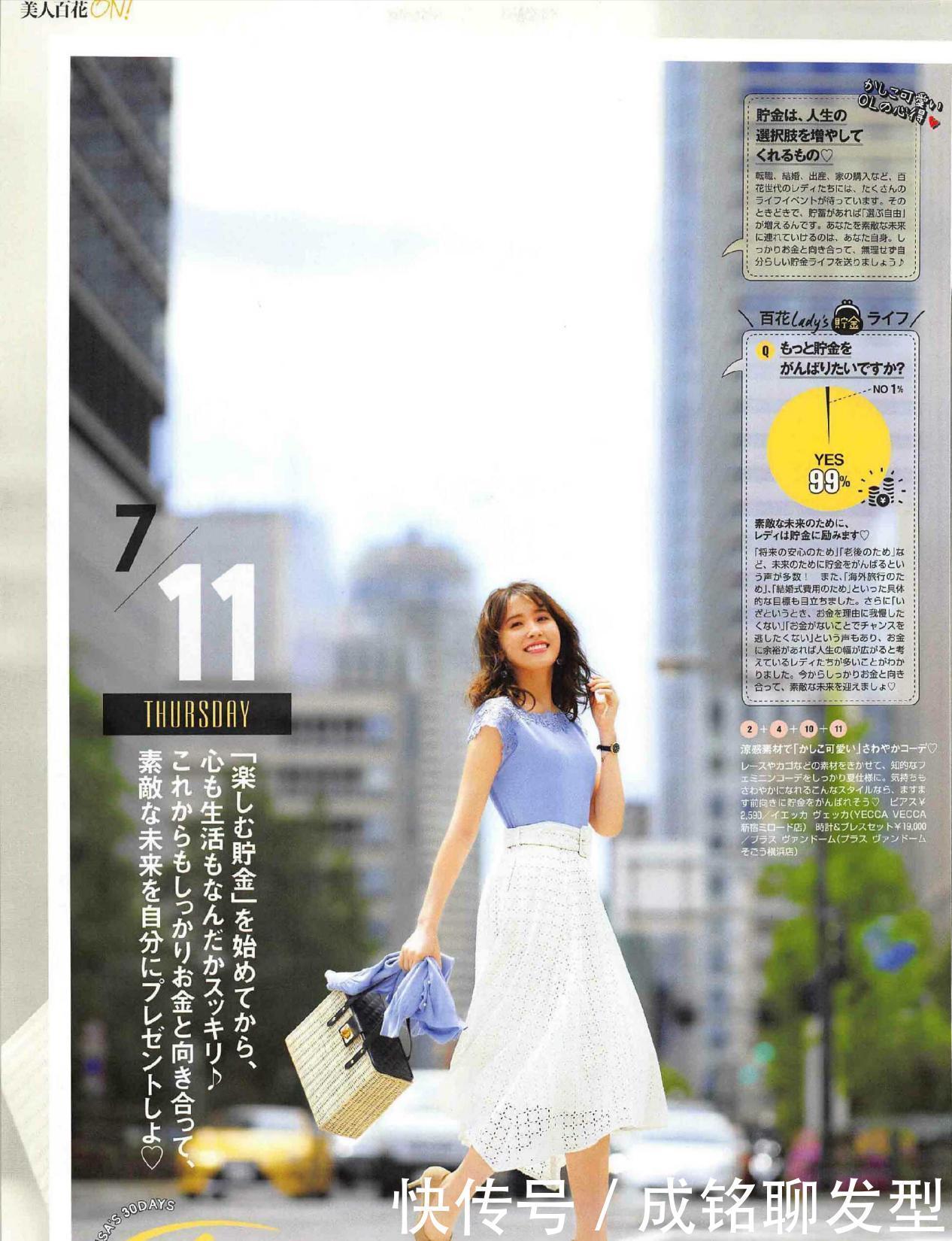 气质|穿衣时尚的“成熟”女人,一般都有这几个特征,减龄气质更出众