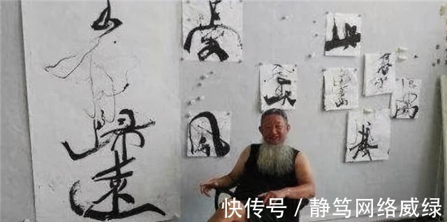 中国文化$郁钧剑:“书法不是艺术,也经不起丑化,解散中书协势在必行”