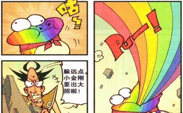 神蛤|奋豆激战“七彩神蛤”惊现彩虹攻击?不料体力耗尽,魔王反成笑柄