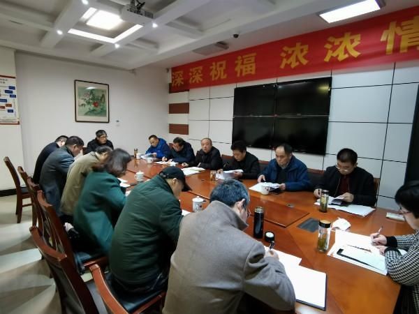 董事会|皖西中学召开董事会暨监事会 第十四次（会议）