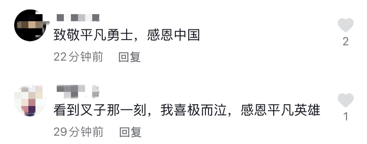 急流|险！老人被冲进急流!幸亏有他们......