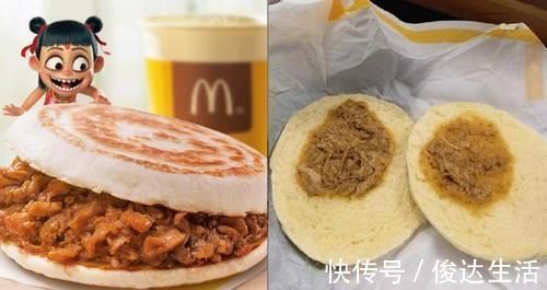 麦当劳新品肉夹馍翻车，“图片仅供参考”行不通了？