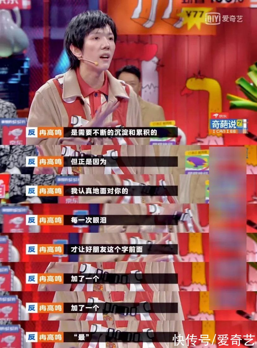 你的 2022 一定要在这些治愈综艺的陪伴下开启