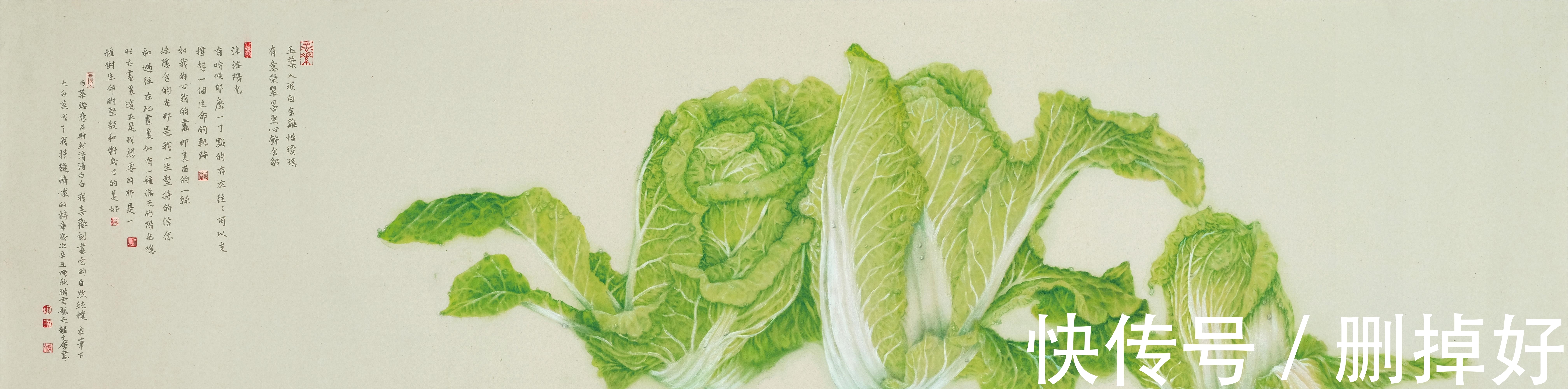 作品@全球水墨500强画家——龙文会作品赏析