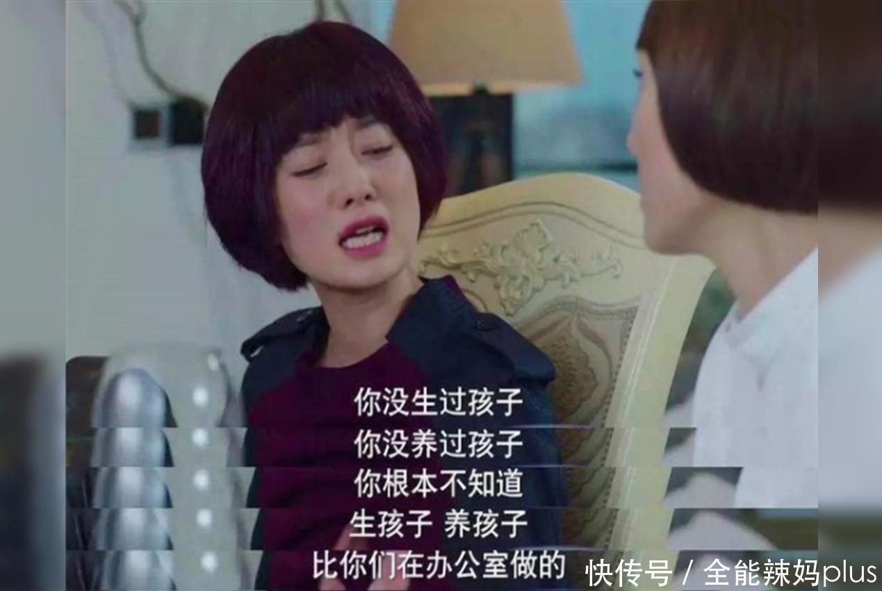 保姆|“熬到孩子上幼儿园,我就上班”全职宝妈被无情打脸:是我想太多