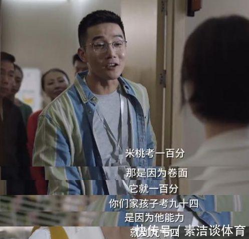 《小舍得》今晚收官,主角命運大致已定,讓人又恨又愛的他將何去何從?