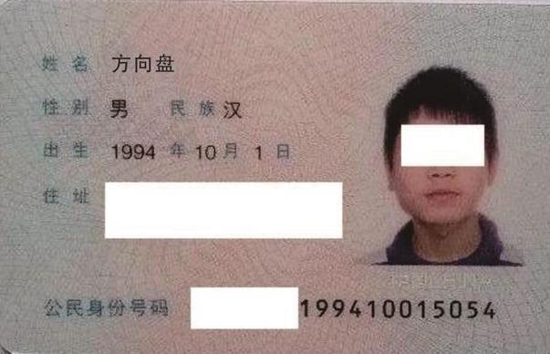 民警|爸爸姓“老”,带三胞胎儿子上户口时被民警怒斥:喝醉后起的名