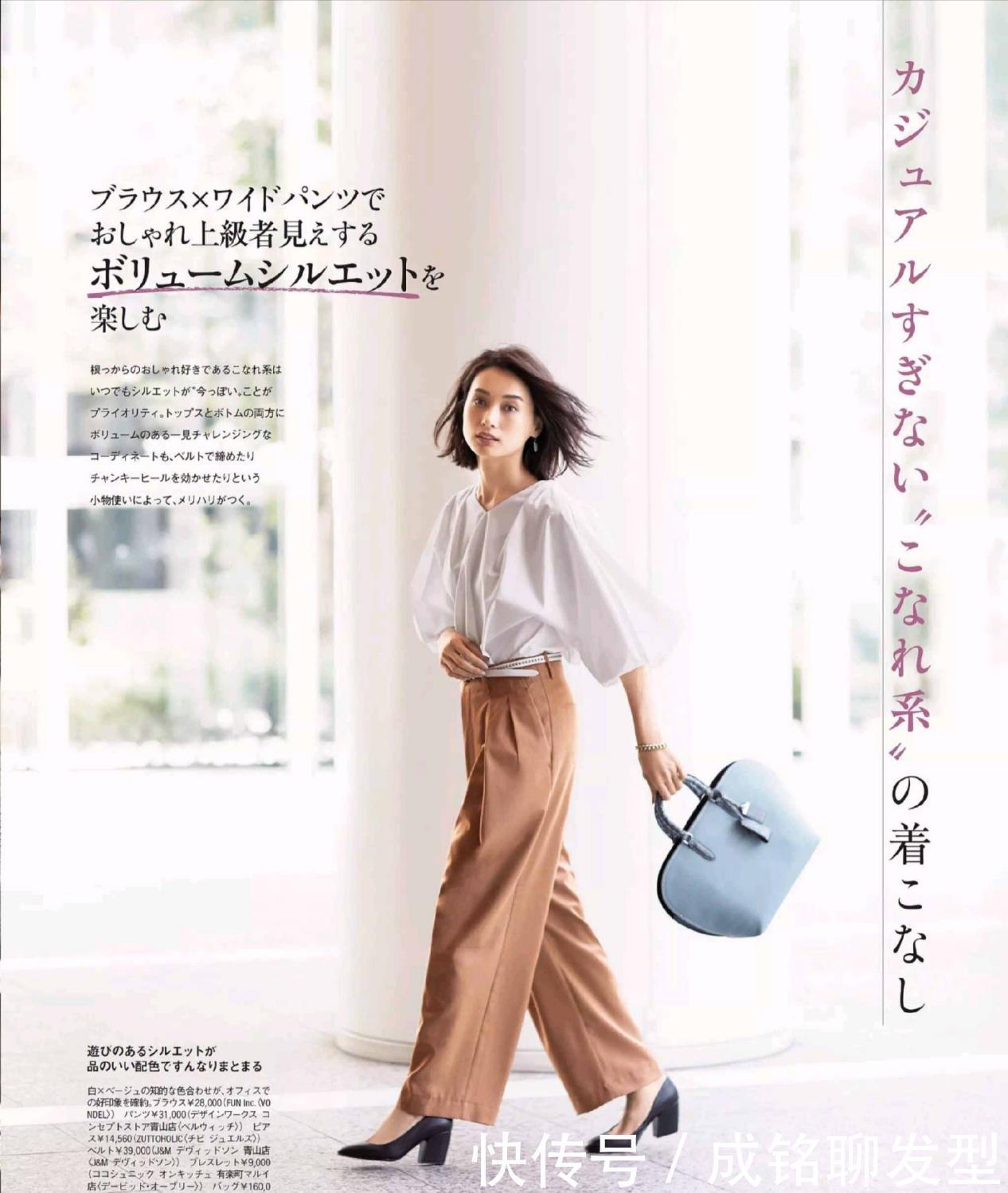 长裤|小黑裤小白裤都“失宠”了,今夏流行卡其色裤装,时尚百搭又显瘦