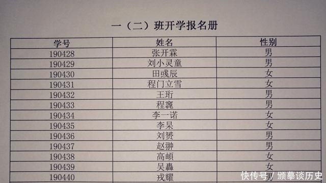 起一个关于白起的网名 起一个关于白起的网名