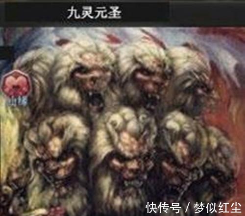 九灵元圣$西游记五大坐骑, 第二个吓的如来不敢出面, 第一个秒掉孙悟空