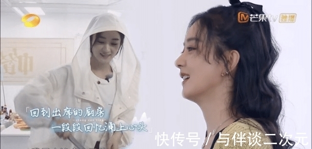 中餐厅|赵丽颖中餐厅DNA动了！明明是来享受的，最后还是帮着刷了碗