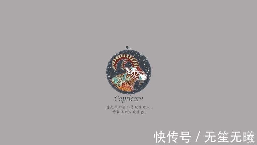 摩羯座|从不将就，等不到真爱，宁愿孤独一生的星座！