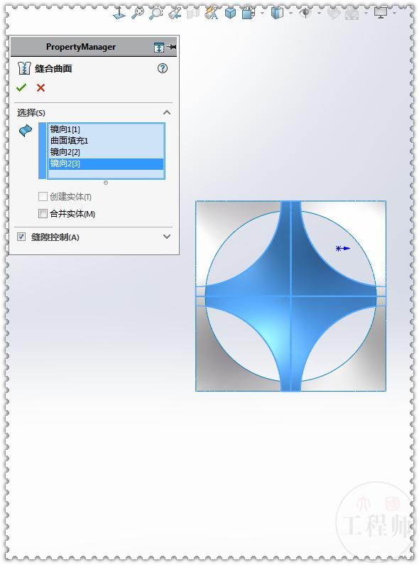 SolidWorks|用SolidWorks画一个上下交叉的纹理图案