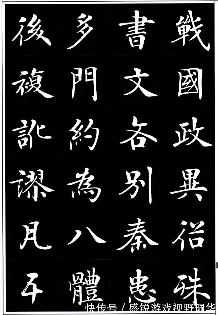 学书人$知道书画丨房弘毅谈书法学习:锲而不舍的探索