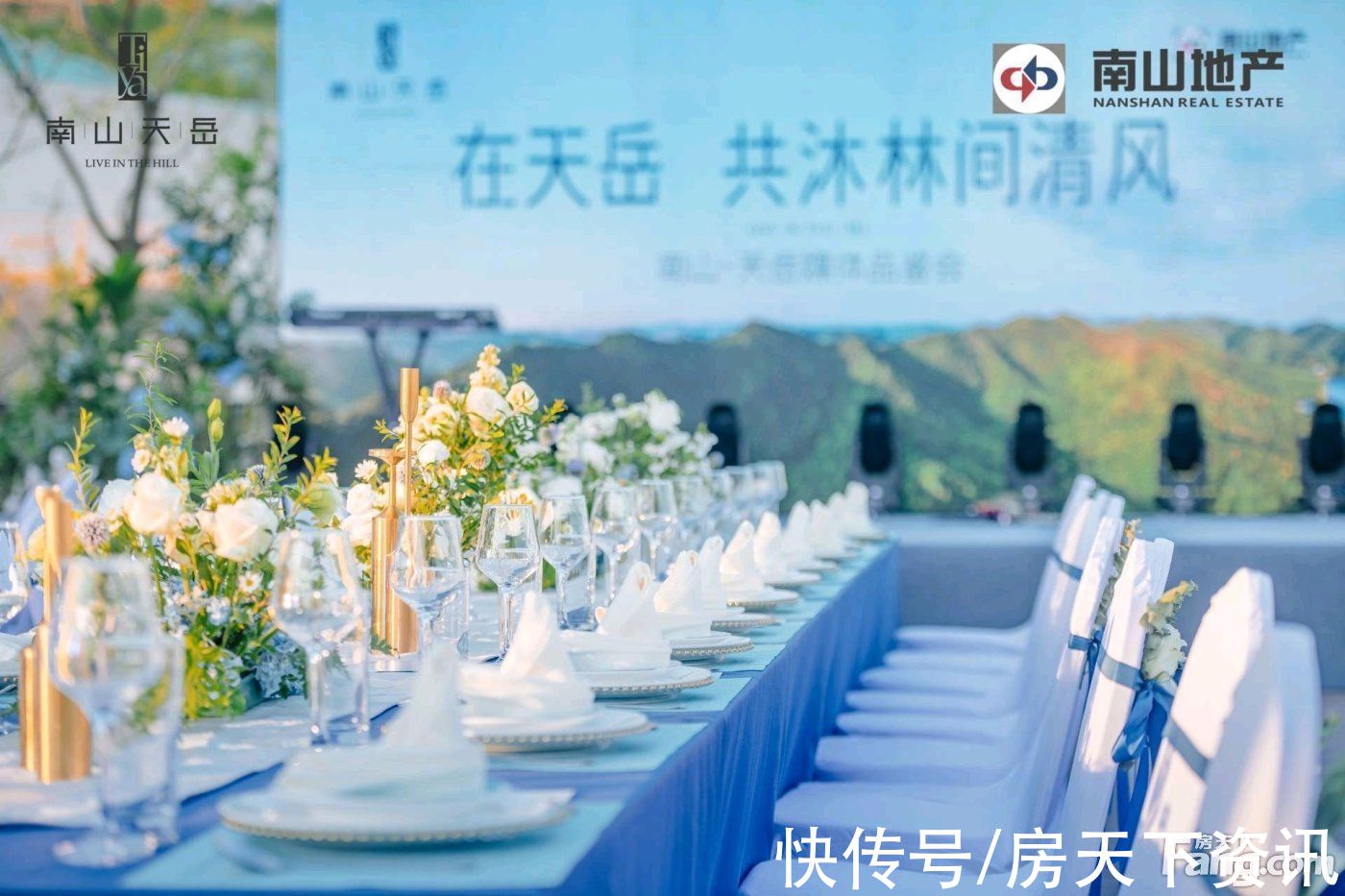 顾问|南山天岳好不好？置业顾问从项目现场发回新组图