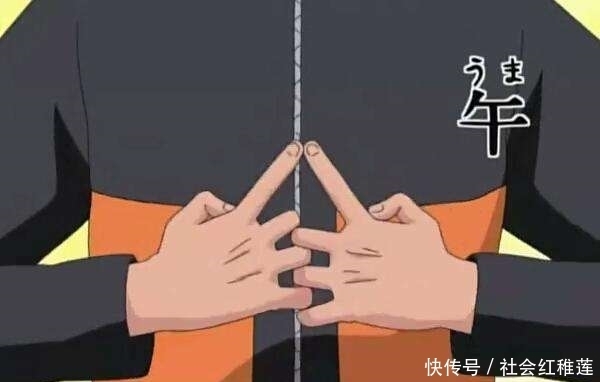 佐助用别人的手结印,自来也用脚掌结印,带土:小孩子才结印