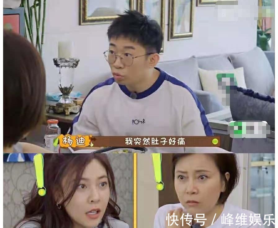 宋妍霏不尊重人？請(qǐng)楊迪吃飯用自熱鍋當(dāng)菜，餿湯上桌致其腸胃不適