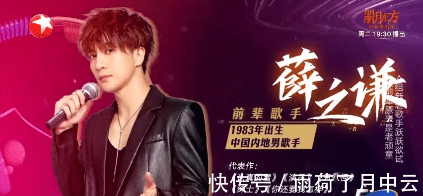 《我们的歌第三季》即将迎来半决赛，谁能胜出谁又会惨遭淘汰