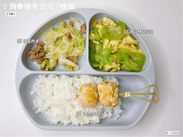 面糊|宝宝第一口辅食为什么是米粉，而不是面糊或者蛋黄呢？