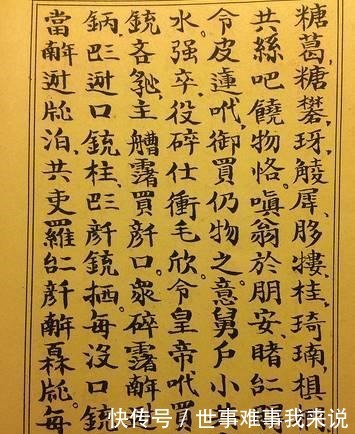 此国用了几千年汉字,二战后我国帮助其统一,之后却迅速废除汉字!