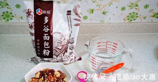 高纤|甜面包吃腻了，试试这款无油无糖的高纤面包吧！外脆内软越嚼越香