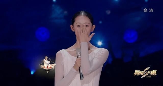 李艳超止步4强,深夜发长文告别《舞蹈风暴》,没有遗憾只有感谢