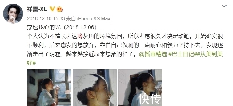 孟老师!清华美院男神酷似金城武!为一幅画累瘦17斤,堪比彩铅界“冷军”