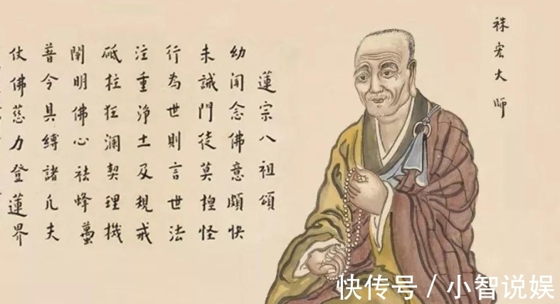 故事|莲池大师一生的故事