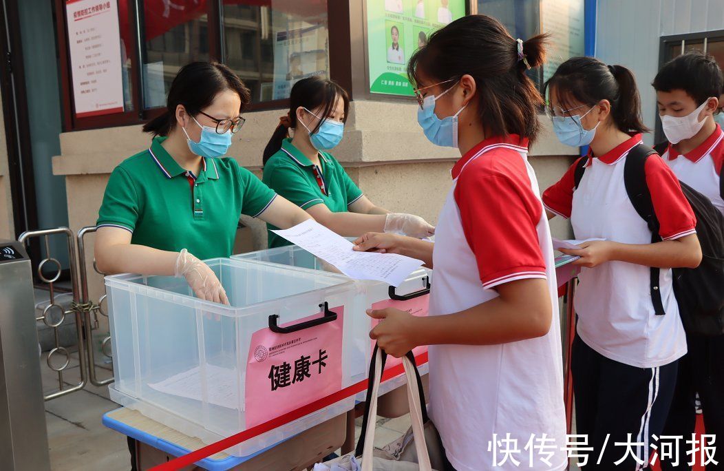 樊丽娟|甜蜜满分！开学首日，郑州经开区五中学生和老师互送惊喜礼物