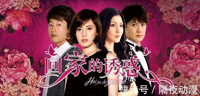 企划|中国UP主制作的《唐可可的诱惑》,让韩国人爱上日漫里的上海妹