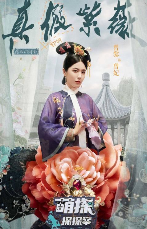 综艺热播榜大洗牌！桃花坞仅第8，向往的生活第4，榜首是新综艺