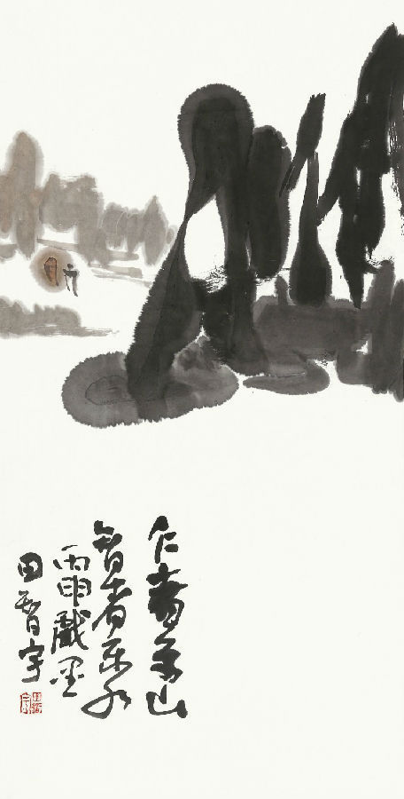 田智宇!心相——田智宇书画展在个山美术馆隆重展出