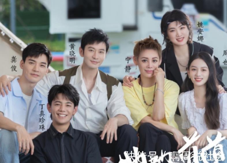 趙麗穎|《中餐廳5》抓住收視密碼,龔俊出場一出場,熱度沖上第一