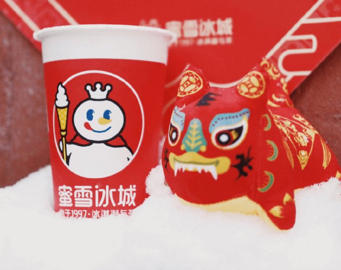 eleven|咖啡、冰淇淋、便利店，蜜雪冰城的＂消费宇宙＂能做成吗？