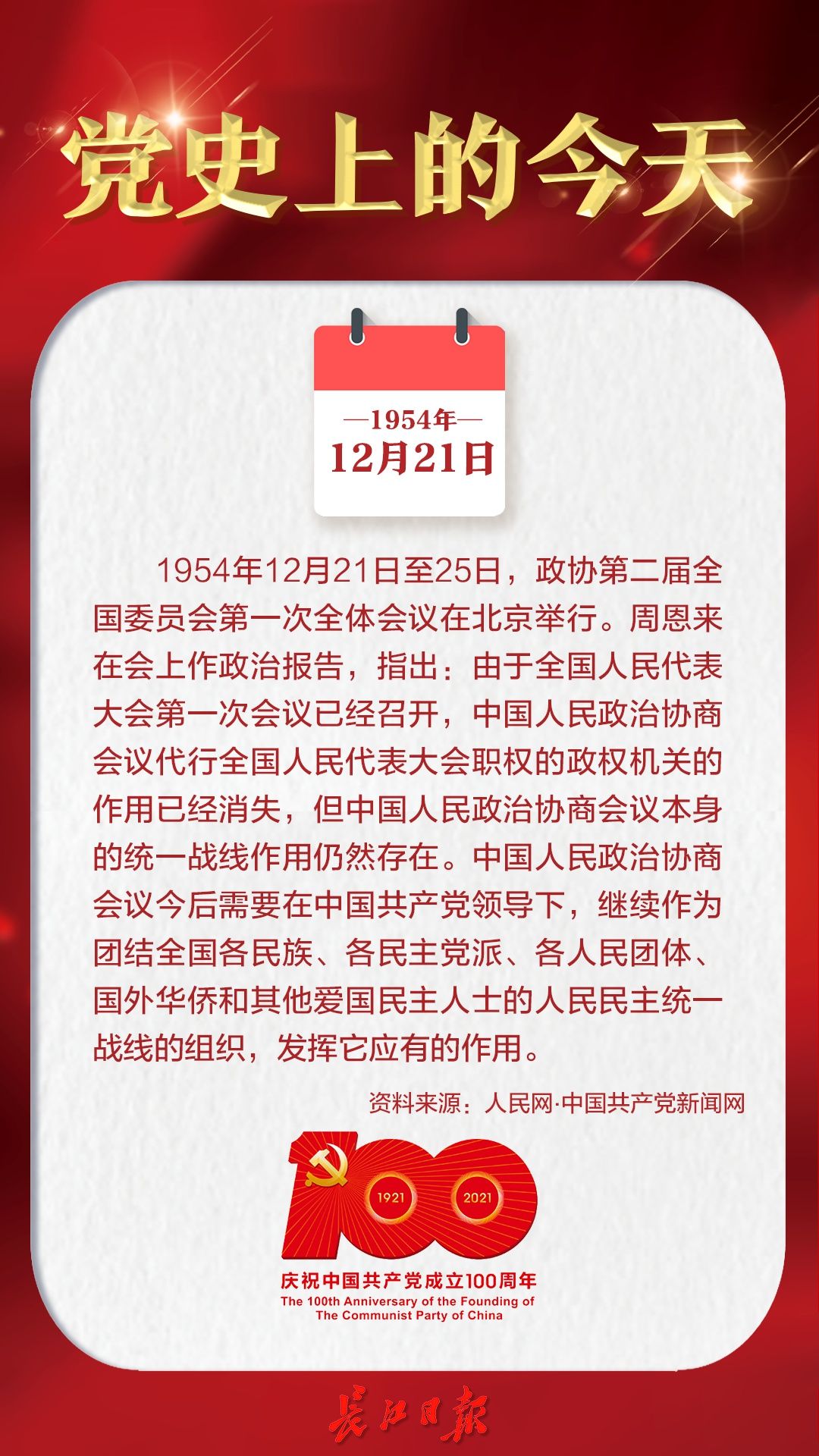 预约|早安武汉｜今天正式开放！每天5000个名额，预约通道来了