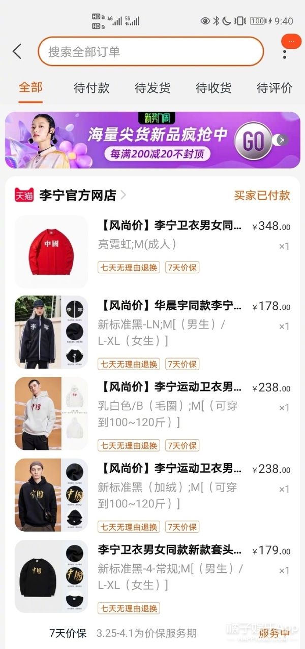 都被人欺负到头上来了，谁还坐得住？