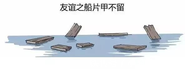 调侃语!由刎颈之交到不共戴天仇,没想到竟是这些幕后黑手!