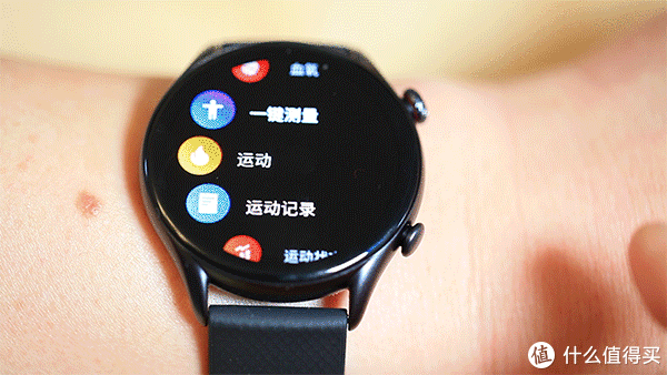 fitpro手环使用教程